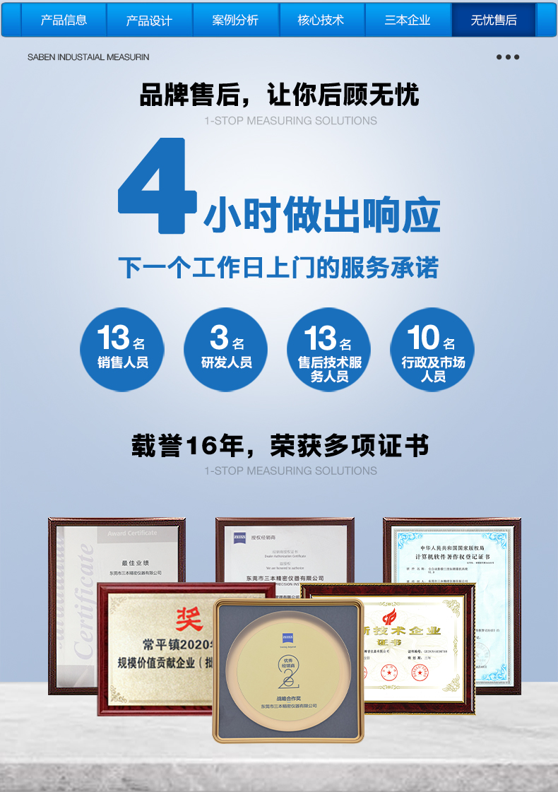 蔡司工業CT 蔡司工業CT