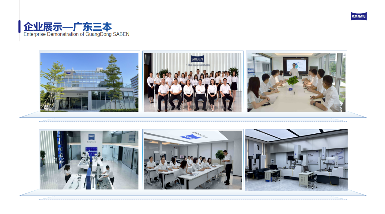 蔡司授權商 蔡司授權商