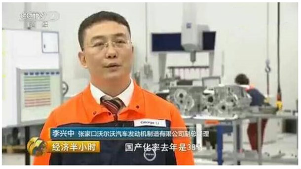 “沃爾沃汽車質(zhì)量卓越(VQE)獎”花落蔡司 “沃爾沃汽車質(zhì)量卓越(VQE)獎”花落蔡司