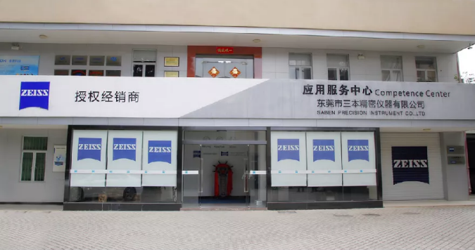 3G8HPH(OC)_N2NKTS}Q_25P 3G8HPH(OC)_N2NKTS}Q_25P