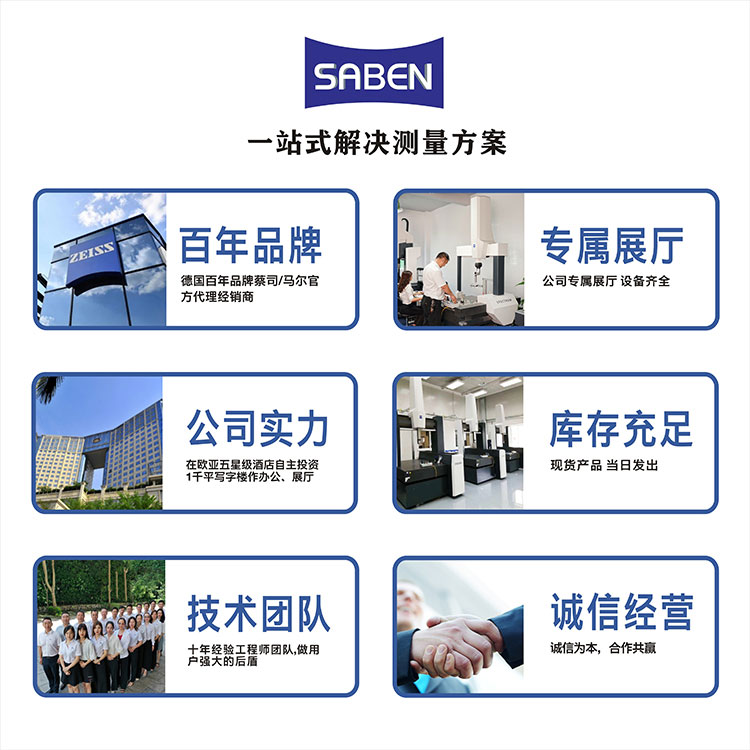 三本優勢 三本優勢