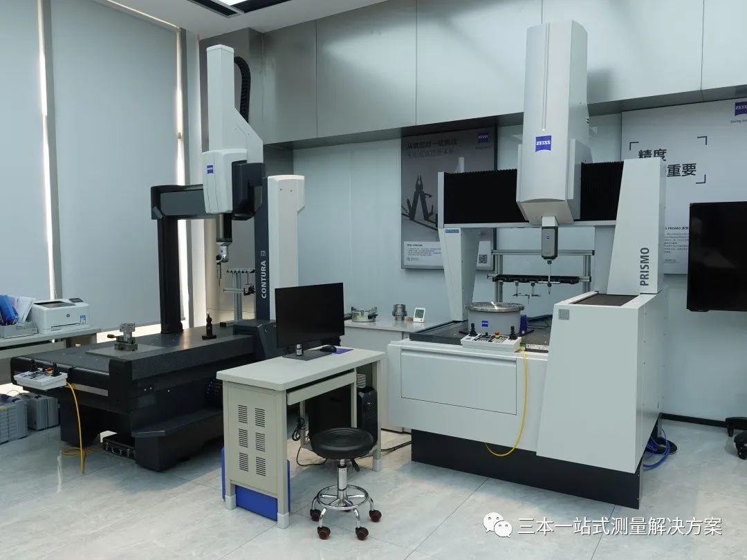 蔡司三坐標(biāo) 蔡司三坐標(biāo)