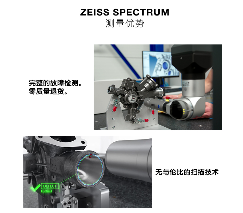 三坐標(biāo)檢測(cè) 三坐標(biāo)檢測(cè)