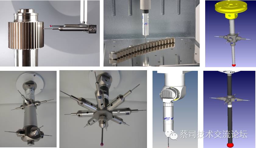 三坐標測針 三坐標測針