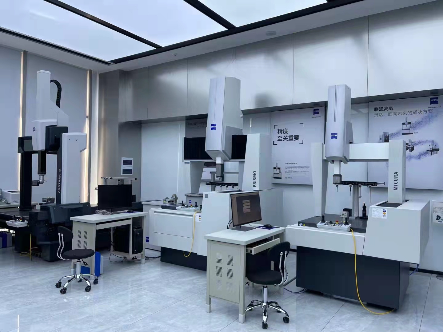 蔡司三坐標(biāo)測(cè)量室