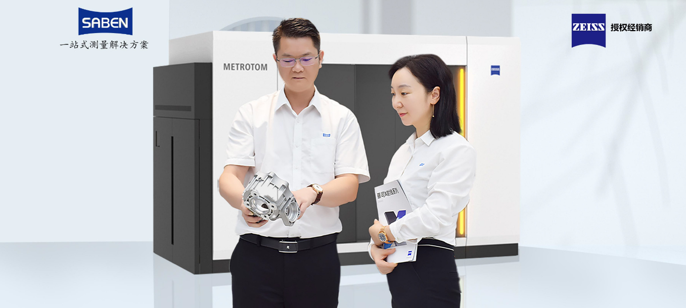 工業(yè)CT廠家 工業(yè)CT廠家