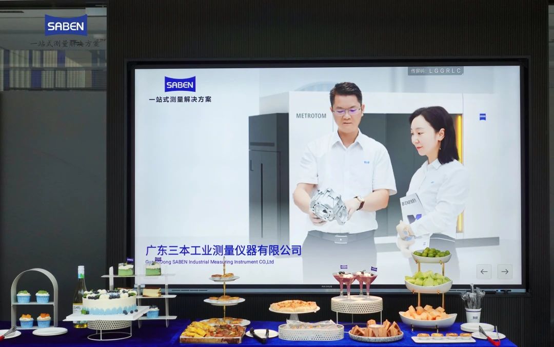 蔡司授權(quán)商 蔡司授權(quán)商