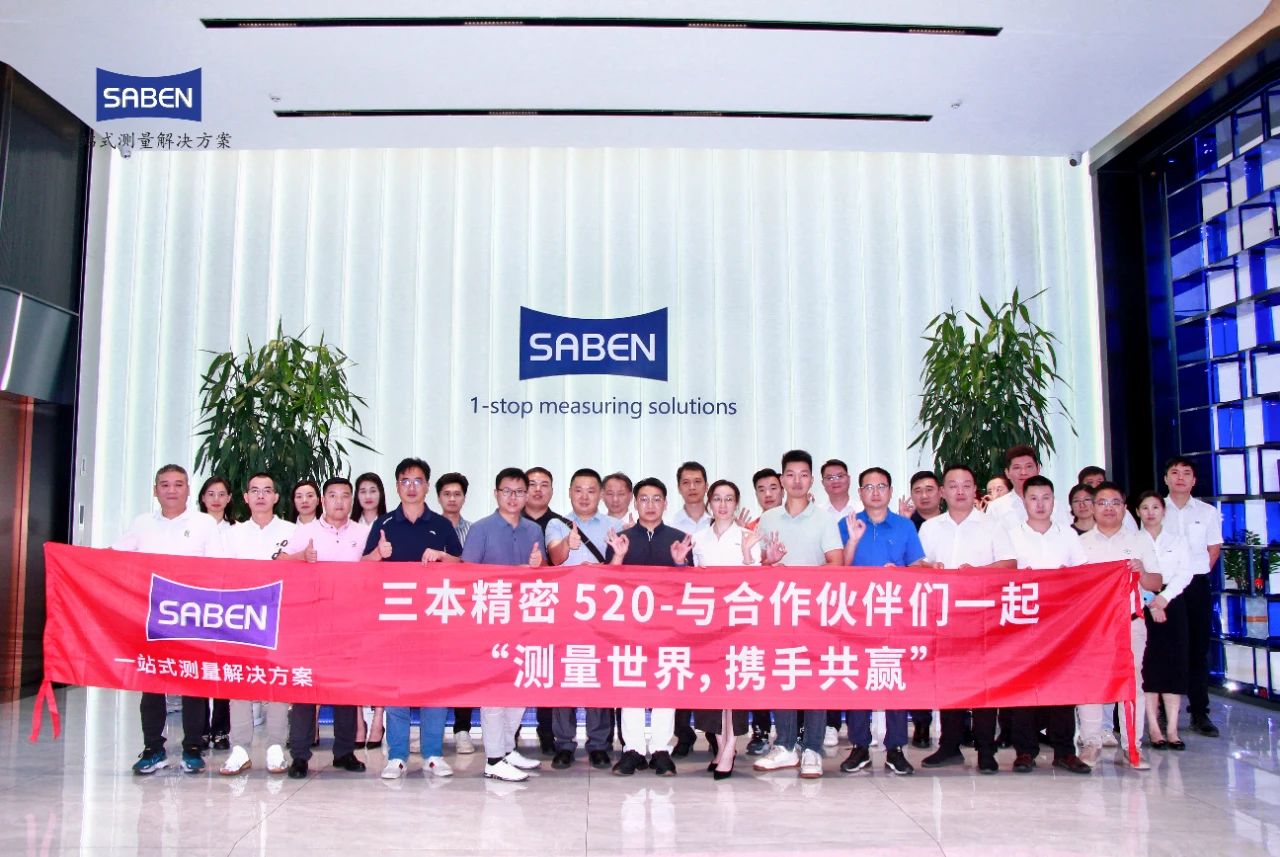 蔡司授權(quán)商三本精密 蔡司授權(quán)商三本精密