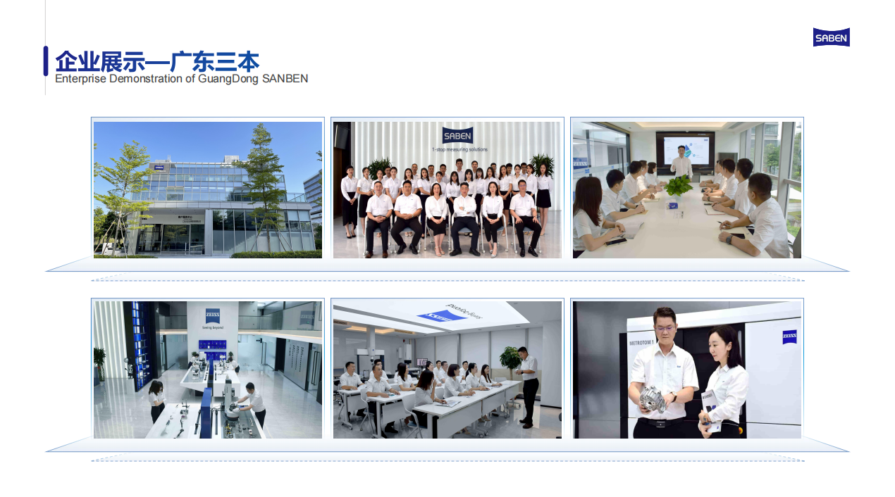 蔡司三坐標測量儀廠家 蔡司三坐標測量儀廠家