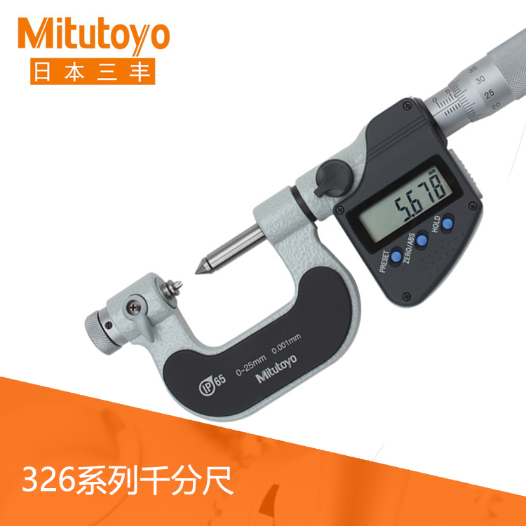 326 126系列IP65數顯/機械式螺紋外徑千分尺 可更換測砧及測微螺桿測量面型 TMC-MX · TMC 326 126系列IP65數顯/機械式螺紋外徑千分尺 可更換測砧及測微螺桿測量面型 TMC-MX · TMC