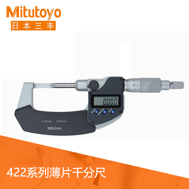 422系列數顯直進式測微螺桿薄片型千分尺 BLM-MX/QMX 422系列數顯直進式測微螺桿薄片型千分尺 BLM-MX/QMX