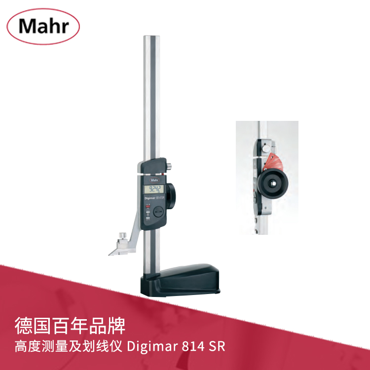 數顯高度測量及劃線儀 Digimar 814 SR 數顯高度測量及劃線儀 Digimar 814 SR