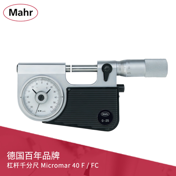 帶表刻度杠桿千分尺 Micromar 40 F / FC 帶表刻度杠桿千分尺 Micromar 40 F / FC