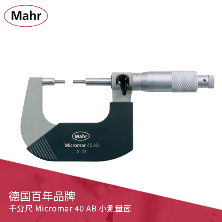 機械刻度花鍵千分尺 Micromar 40 AB 小測量面 機械刻度花鍵千分尺 Micromar 40 AB 小測量面