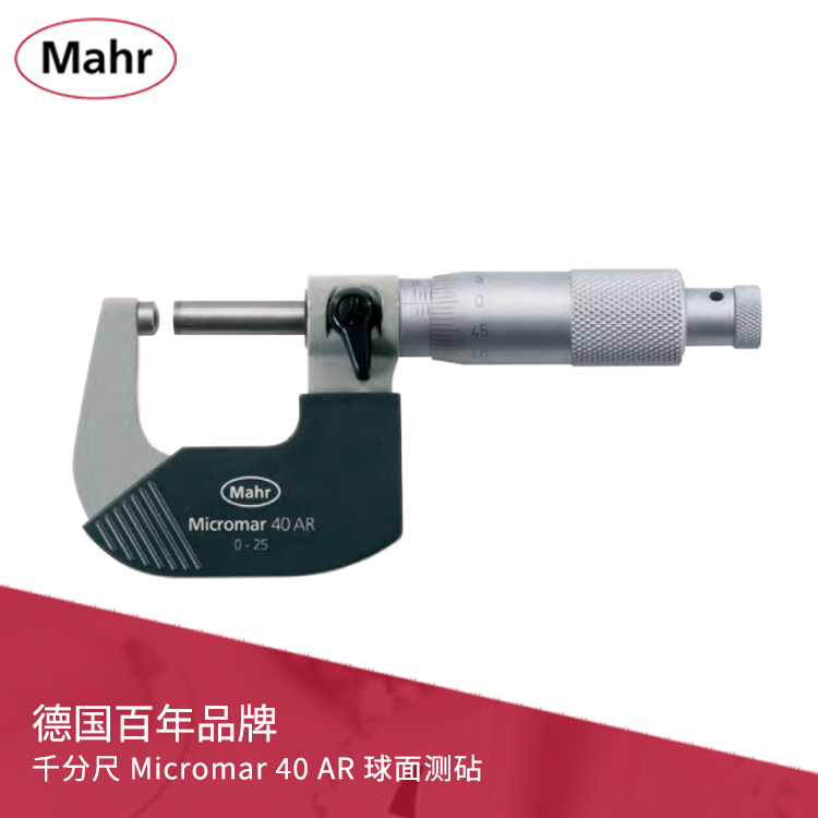 機械刻度球面測砧千分尺 Micromar 40 AR 機械刻度球面測砧千分尺 Micromar 40 AR