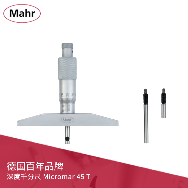 刻度深度千分尺 Micromar 45 T 刻度深度千分尺 Micromar 45 T