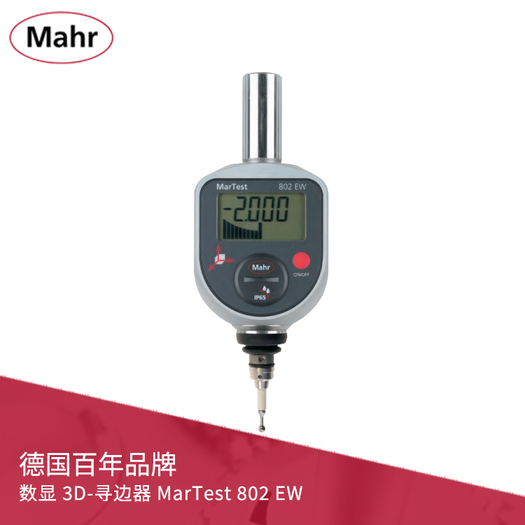 IP67數顯 3D-尋邊器 MarTest 802 EW IP67數顯 3D-尋邊器 MarTest 802 EW