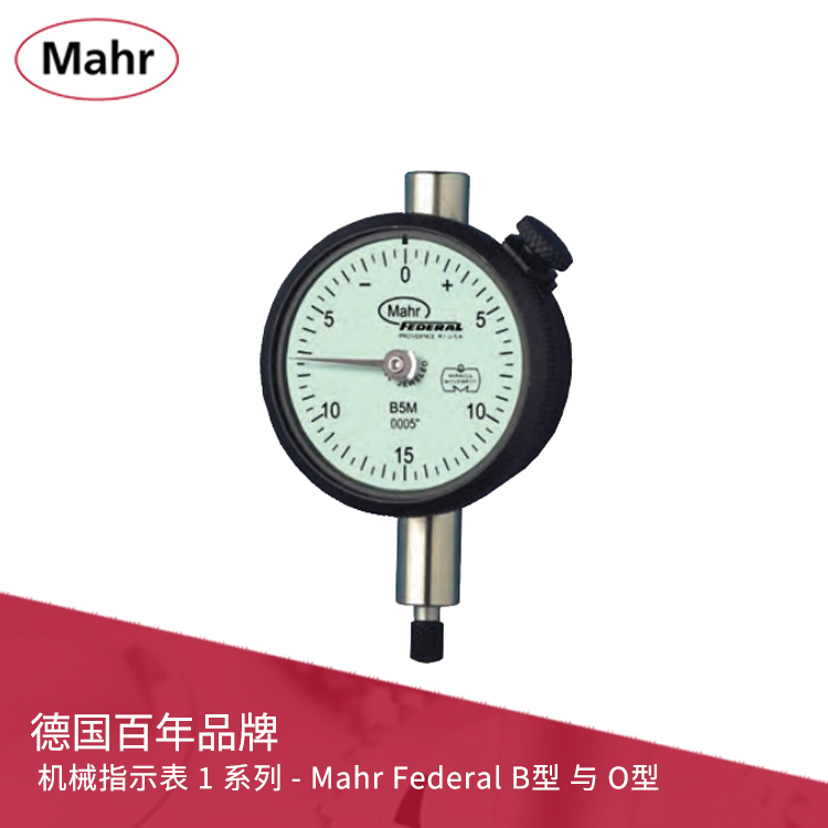 ANSI/AGD 機械指示表 1 系列 - Mahr Federal B型 與 O型 ANSI/AGD 機械指示表 1 系列 - Mahr Federal B型 與 O型