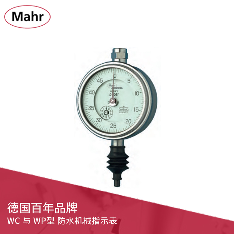 WC 與 WP型 防水機械指示表 MarCator WC 與 WP型 防水機械指示表 MarCator