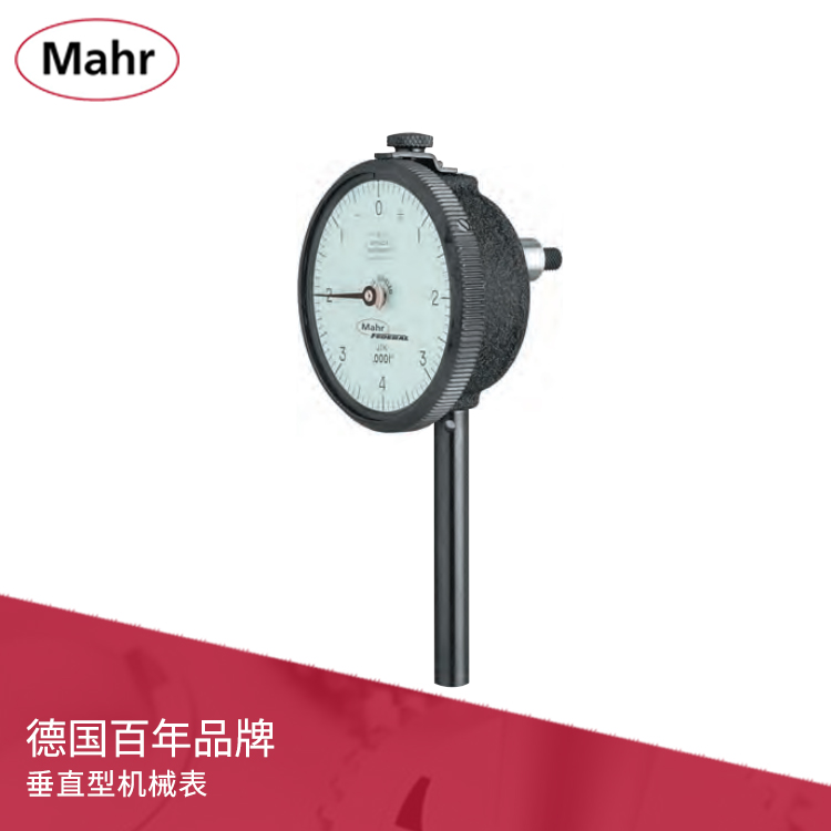 垂直型機械刻度表 MarCator 垂直型機械刻度表 MarCator