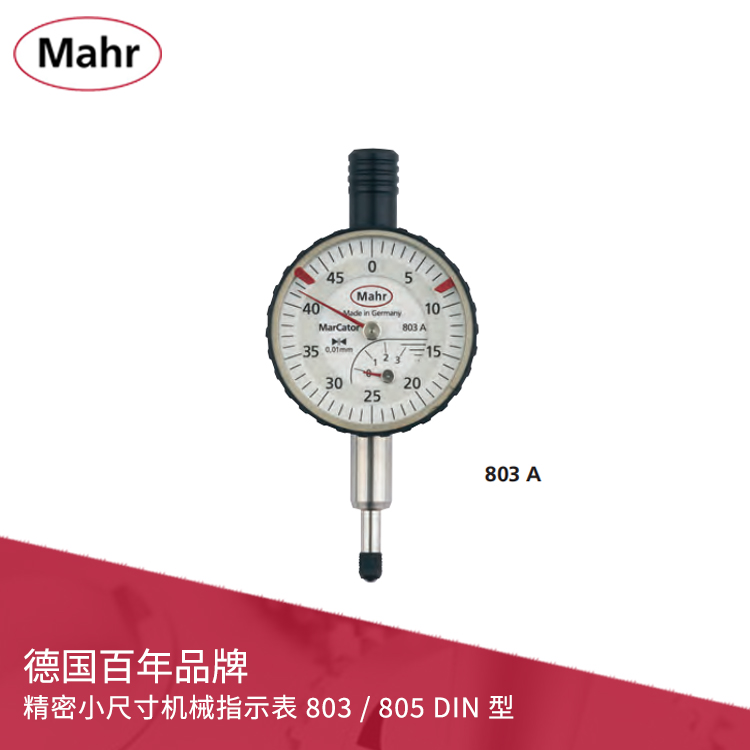 標準型高精度小尺寸機械指示表 803A/805A/803S 標準型高精度小尺寸機械指示表 803A/805A/803S