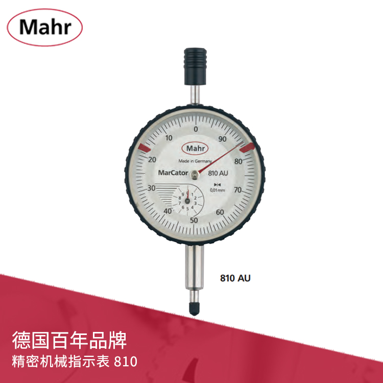 公差指針精密機械指示表 810AU 公差指針精密機械指示表 810AU