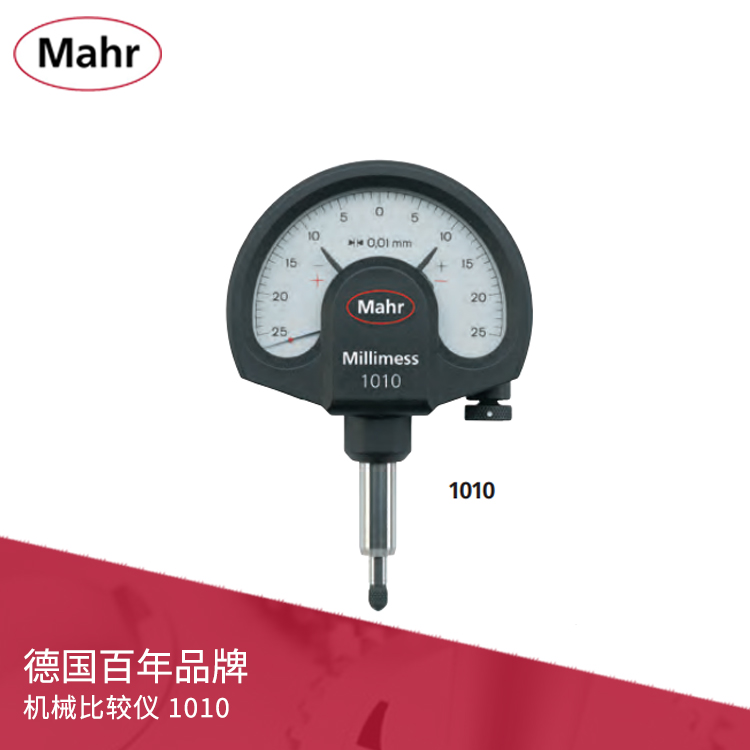 機械比較儀 1010 機械比較儀 1010