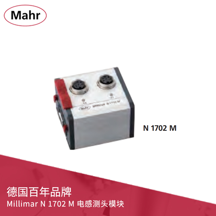 電子長度測量儀 電感測頭模塊 Millimar N 1702 M 電子長度測量儀 電感測頭模塊 Millimar N 1702 M