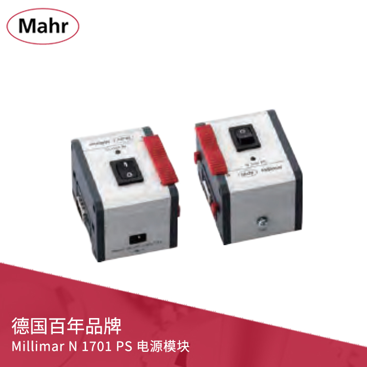 電子長度測量儀 電源模塊 Millimar N 1701 PS 電子長度測量儀 電源模塊 Millimar N 1701 PS