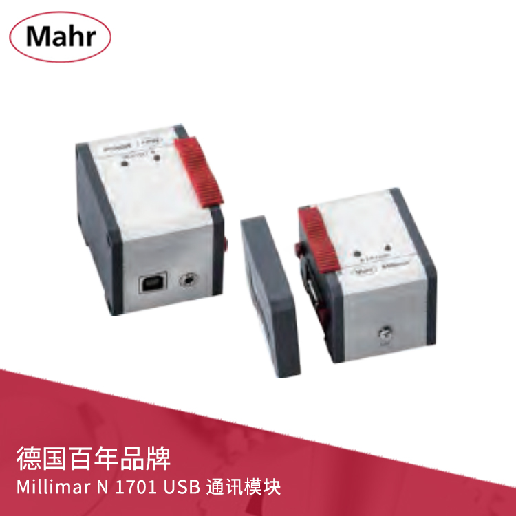 電子長度測量儀 通訊模塊 Millimar N 1701 USB 電子長度測量儀 通訊模塊 Millimar N 1701 USB