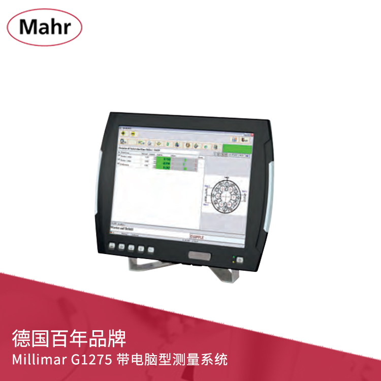 電子長(zhǎng)度測(cè)量?jī)x 帶電腦型測(cè)量系統(tǒng) Millimar G1275 電子長(zhǎng)度測(cè)量?jī)x 帶電腦型測(cè)量系統(tǒng) Millimar G1275