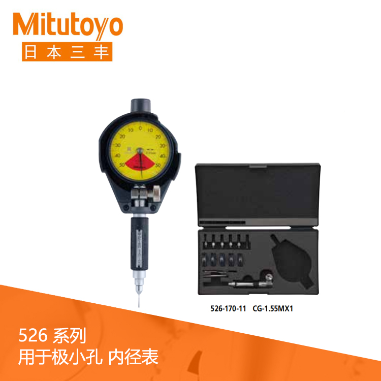 526系列 內(nèi)徑表用于極小孔測(cè)量 CG-M 526系列 內(nèi)徑表用于極小孔測(cè)量 CG-M