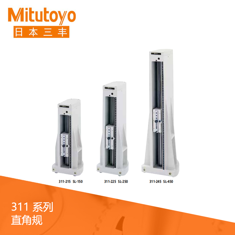 311系列垂直度/直線度測量工具-直角規 SL-150 311系列垂直度/直線度測量工具-直角規 SL-150