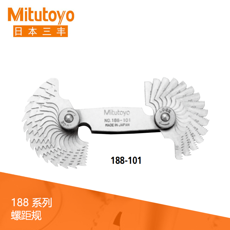 188系列公制型/統(tǒng)一標(biāo)準(zhǔn)型/惠氏螺距規(guī) 188-130 188系列公制型/統(tǒng)一標(biāo)準(zhǔn)型/惠氏螺距規(guī) 188-130