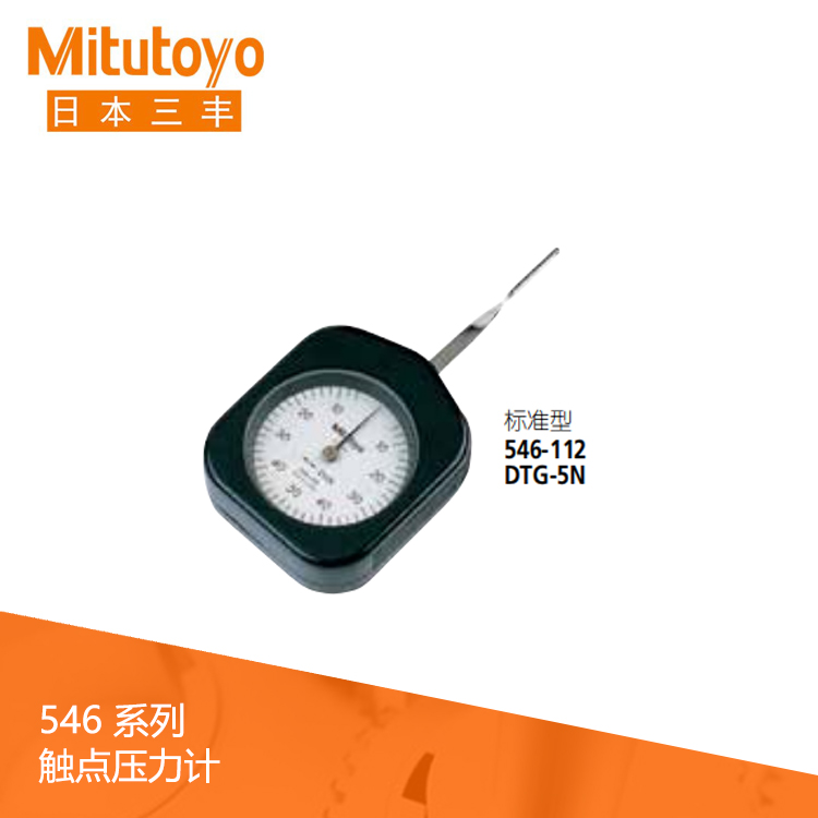 546系列 指針式觸點壓力計 DTG-5N 546系列 指針式觸點壓力計 DTG-5N