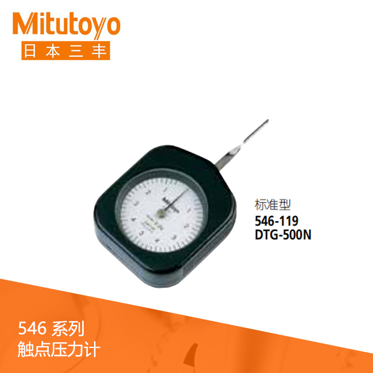546系列 指針式觸點壓力計 DTG-500N 546系列 指針式觸點壓力計 DTG-500N