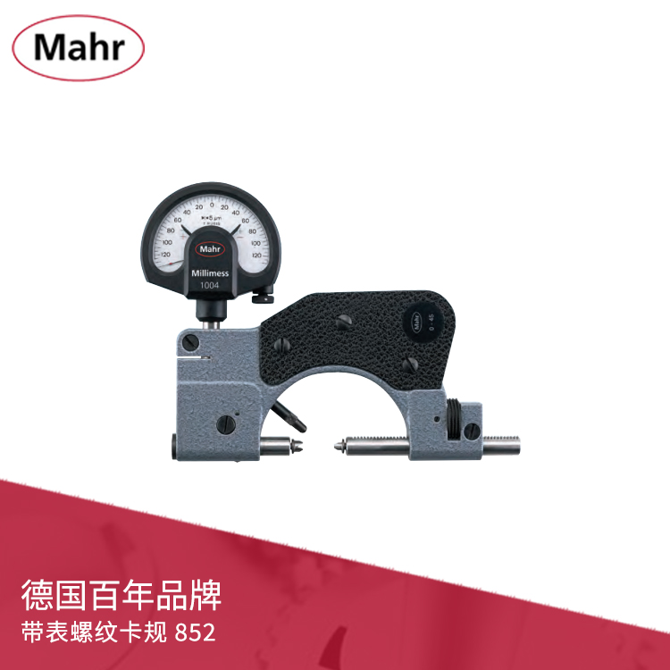 機械內置彈簧帶表螺紋卡規 852 機械內置彈簧帶表螺紋卡規 852