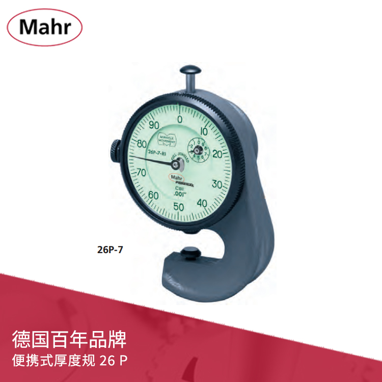 便攜式下按式帶表厚度規 26 P 便攜式下按式帶表厚度規 26 P