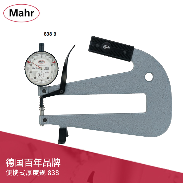 便攜式帶表厚度規(guī) 838 B 便攜式帶表厚度規(guī) 838 B