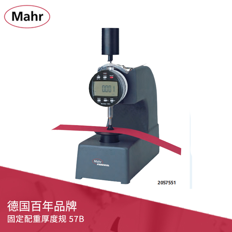 固定配重帶表厚度規(guī) 57B 固定配重帶表厚度規(guī) 57B