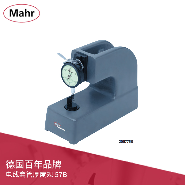 電線套管刀口形測(cè)砧帶表厚度規(guī) 57B 電線套管刀口形測(cè)砧帶表厚度規(guī) 57B