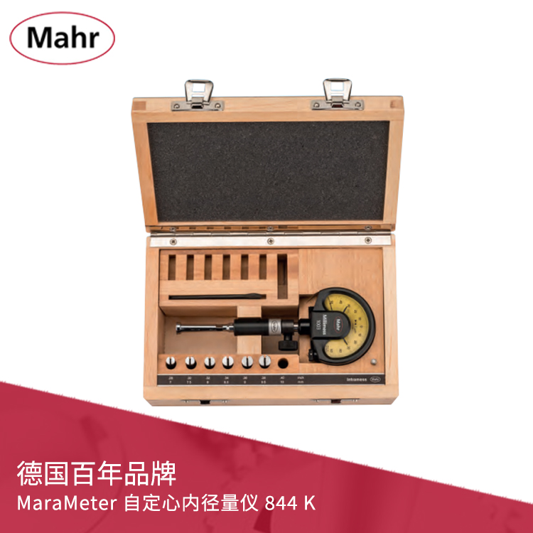 機械內(nèi)置彈簧帶表自定心內(nèi)徑量儀 844 K 機械內(nèi)置彈簧帶表自定心內(nèi)徑量儀 844 K