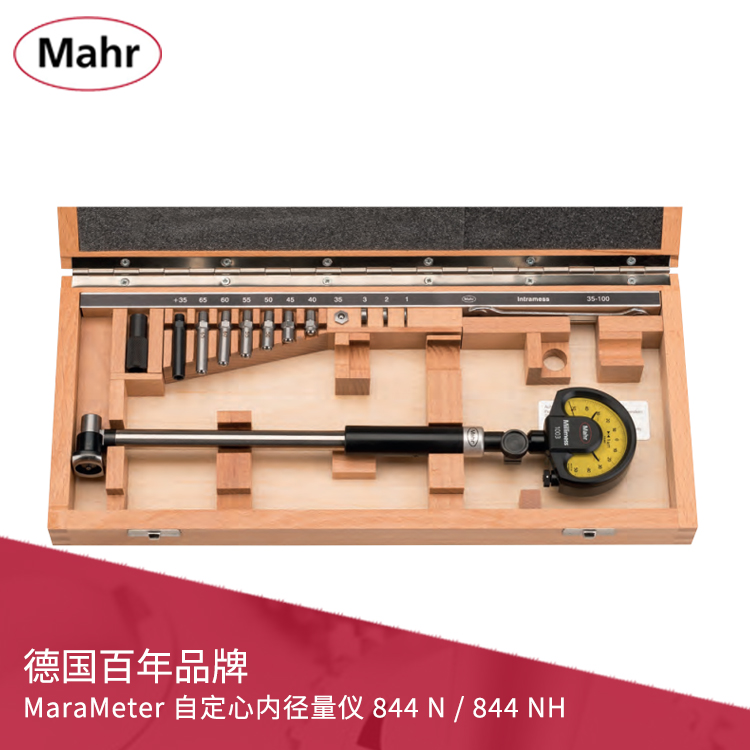 機械內(nèi)置彈簧帶表自定心內(nèi)徑量儀 844 N / 844 NH 機械內(nèi)置彈簧帶表自定心內(nèi)徑量儀 844 N / 844 NH