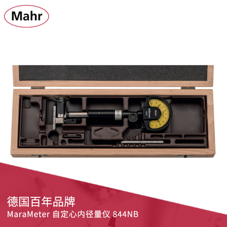 機械內(nèi)置彈簧帶表自定心內(nèi)徑量儀 844NB 機械內(nèi)置彈簧帶表自定心內(nèi)徑量儀 844NB