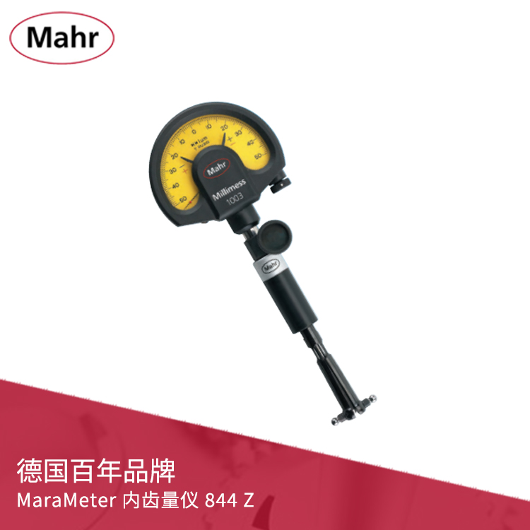 機械內(nèi)置彈簧帶表內(nèi)齒量儀 844 Z 機械內(nèi)置彈簧帶表內(nèi)齒量儀 844 Z