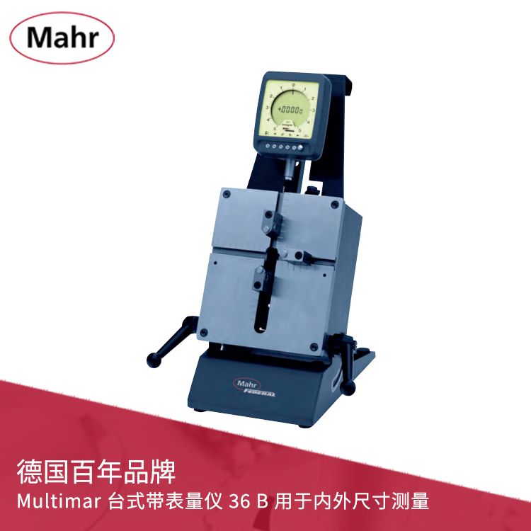 I.D./O.D. 臺(tái)式帶表量?jī)x 用于內(nèi)外尺寸測(cè)量 36 B I.D./O.D. 臺(tái)式帶表量?jī)x 用于內(nèi)外尺寸測(cè)量 36 B