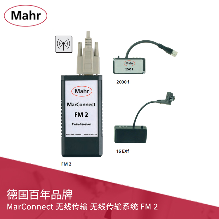 無線傳輸 無線傳輸系統 FM 2 無線傳輸 無線傳輸系統 FM 2