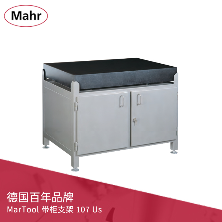 方管帶柜支架 107 Us 方管帶柜支架 107 Us