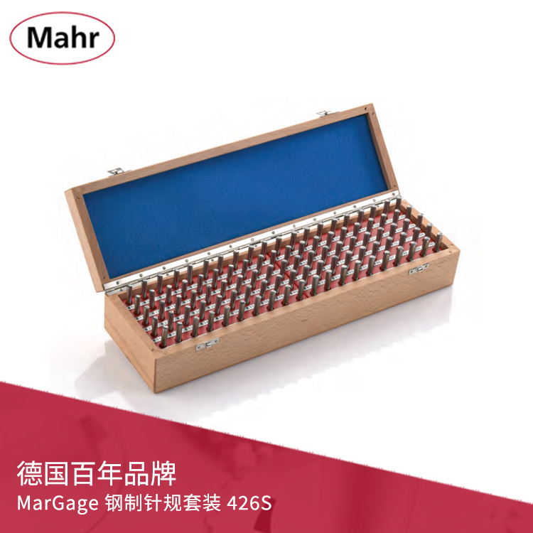 Mahr 鋼制針規套裝 426S Mahr 鋼制針規套裝 426S