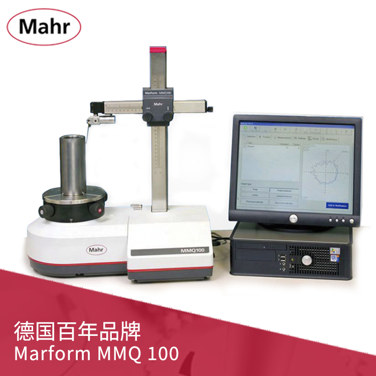 馬爾MarForm MMQ 100 圓度測量儀